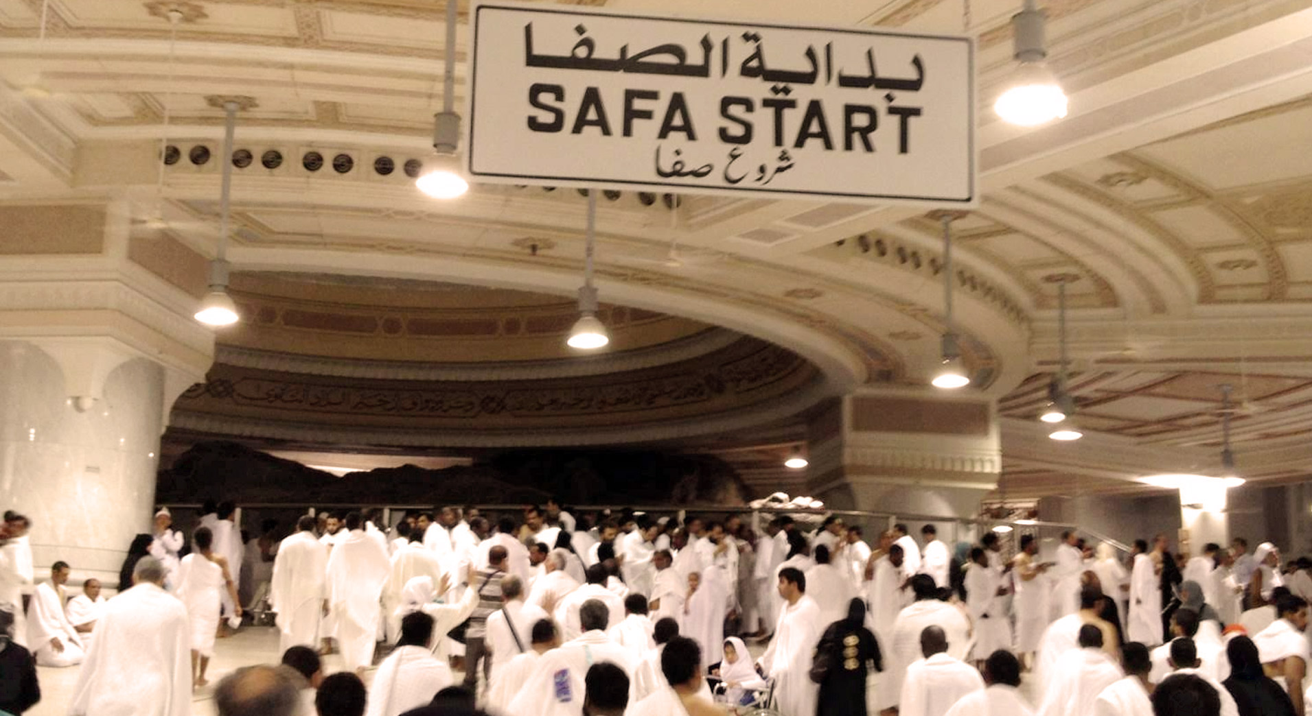 Safa-and-Marwah